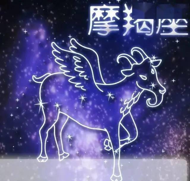 摩羯座恶魔之首图片