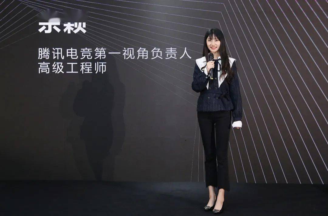 腾讯电竞余颖第一视角为电竞提供更具代入感的观赛体验