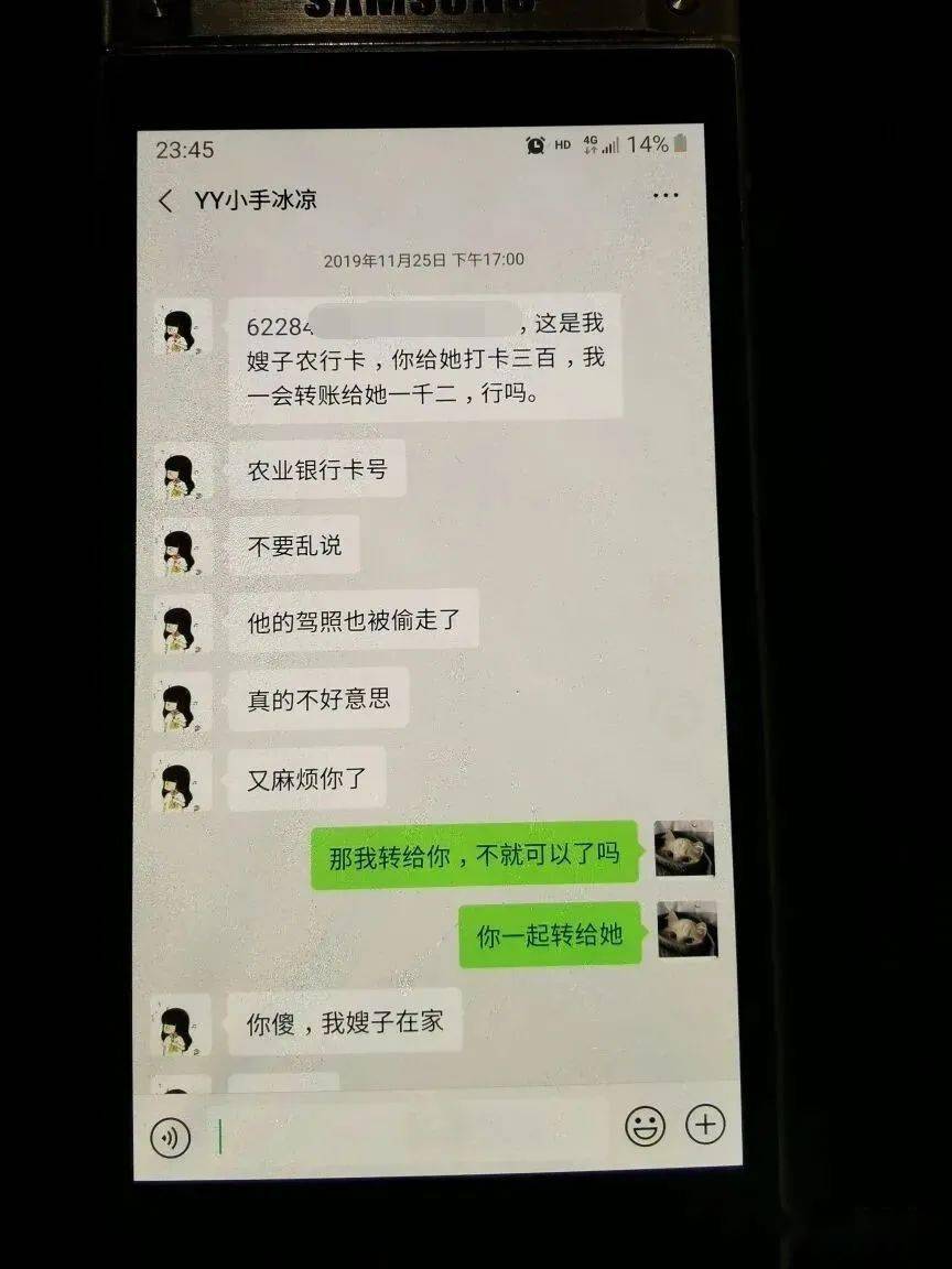母亲生病住院需要钱,还表哥阿辉的钱,此时,"表妹"开始以在上海办画展