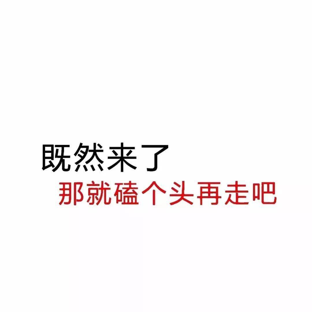 背景圖首先很抱歉佔用了公共資源發個朋友圈告訴大家我要睡覺了