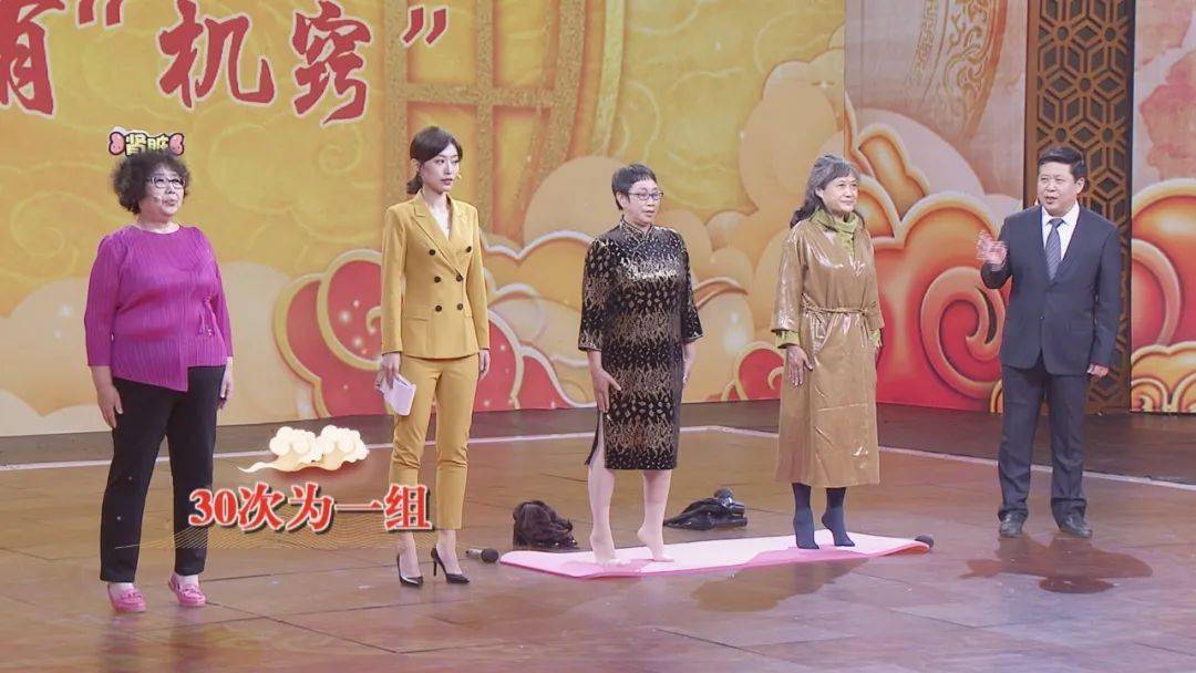 【养生堂】今日17:25播出《脏腑安康有"机窍"-1》
