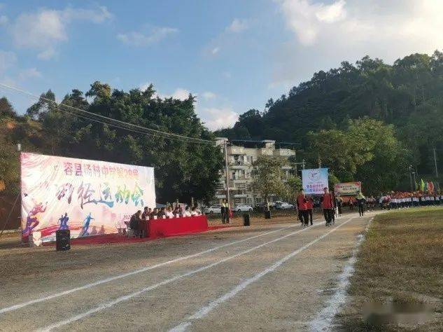 呐喊,为比赛增添一抹亮色——容县杨村中学校第29届田径运动会_手机
