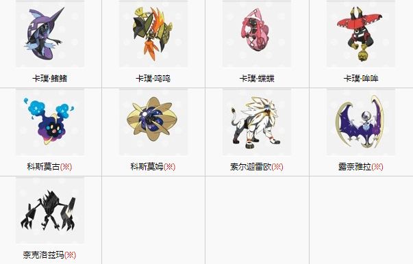 宝可梦剑盾冠之雪原dlc新增宝可梦一览