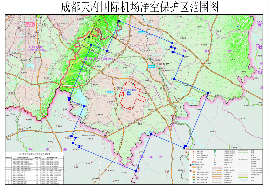 注意成都天府国际机场11月3日起校飞试飞禁止这件事