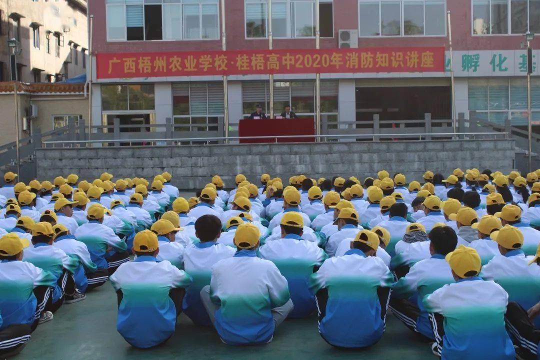贺州消防 10-23 18:00 订阅 kai 消 xue 防 kuai 安 le 全 学校属于