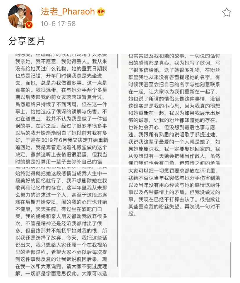 韩红给法老唱hook,八贼在verse怼法老,但法老却想收新人进活死人!