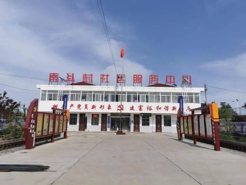 云梦乡南斗村稳步推进农村人居环境整治