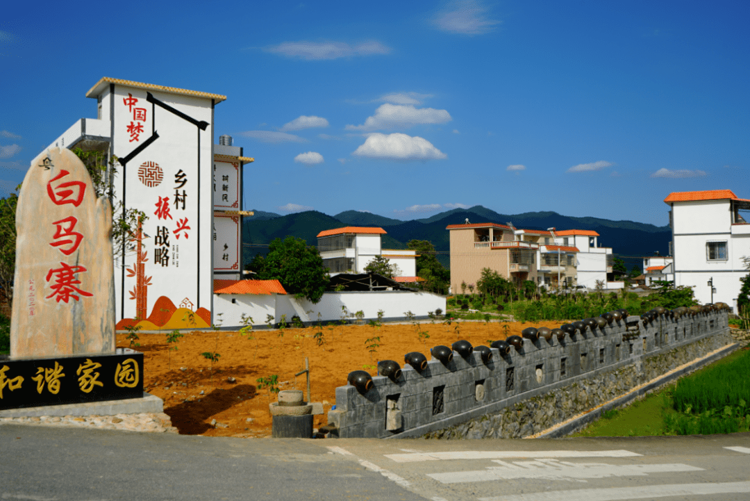 乐昌市廊田镇马屋村白马寨组.