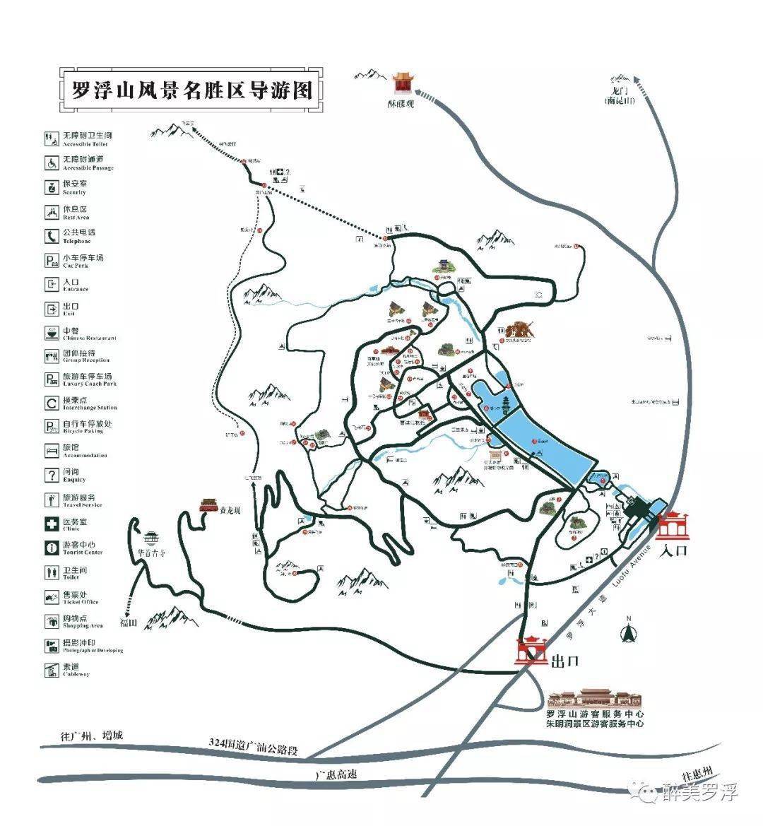 【通知】重阳登罗浮山的柏塘人注意啦!