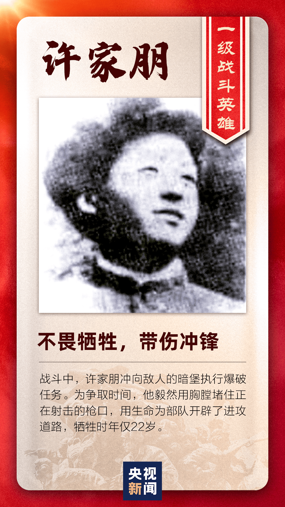 今天龙南向最可爱的人致敬