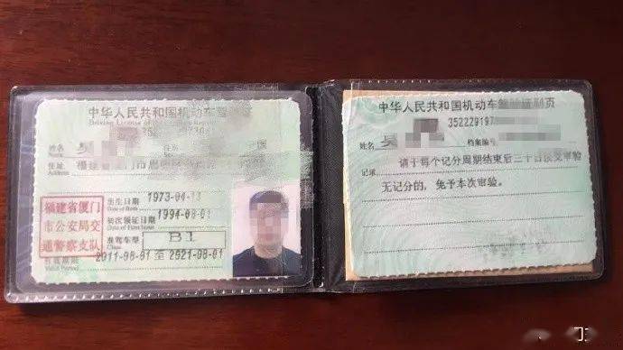 厦门一车主这样开车,罚款万元,记18分._驾驶证