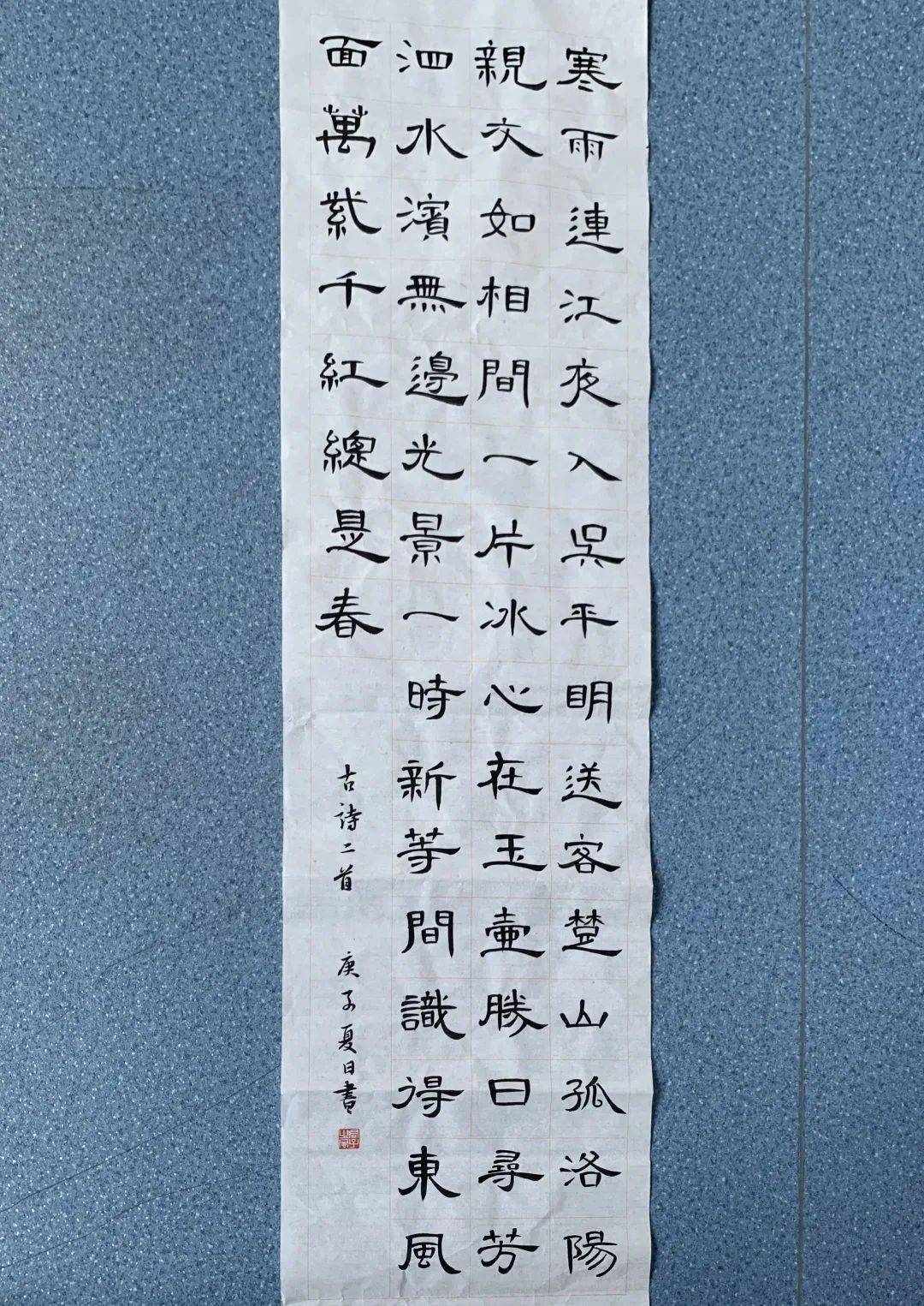 喜报笔墨中国风采长月