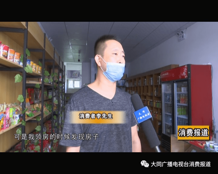 大同一二老板买门面房买上大麻烦了