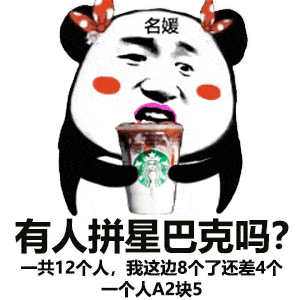 表情包名媛表情包70张