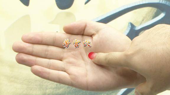 这两个穴位相配有调节抑郁之效常按摩可缓解肝郁气滞之症