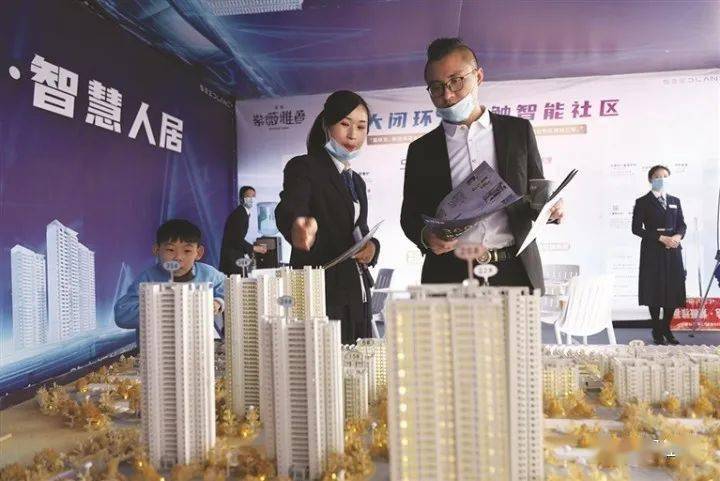 协会副会长饶军锋主持市房地产业协会会长徐承辉致辞市房产服务中心党