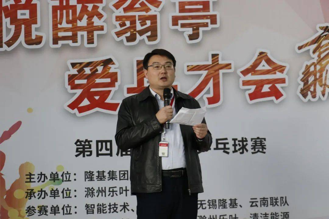 滁州乐叶 林洋裁判员宣誓滁州乐叶 吴翔运动员宣誓啦啦队精彩表演开幕