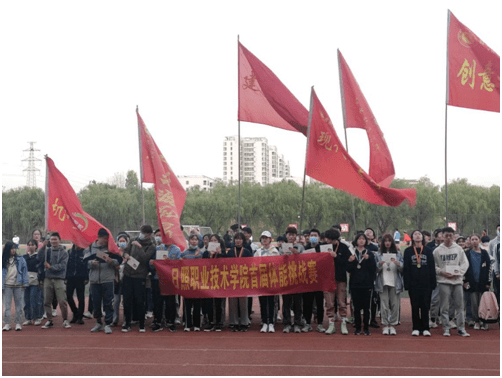 體能挑戰賽活動挑戰極限戰勝自我