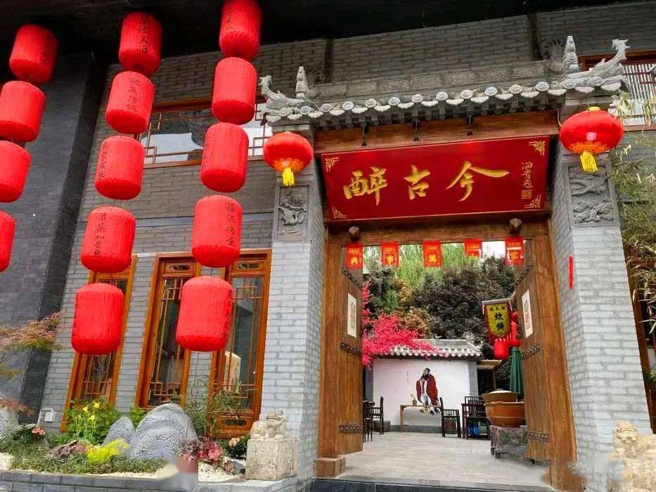 西门里城墙根南段醉古今品鲁菜经典仅79元享门市价336的醉古今45人餐