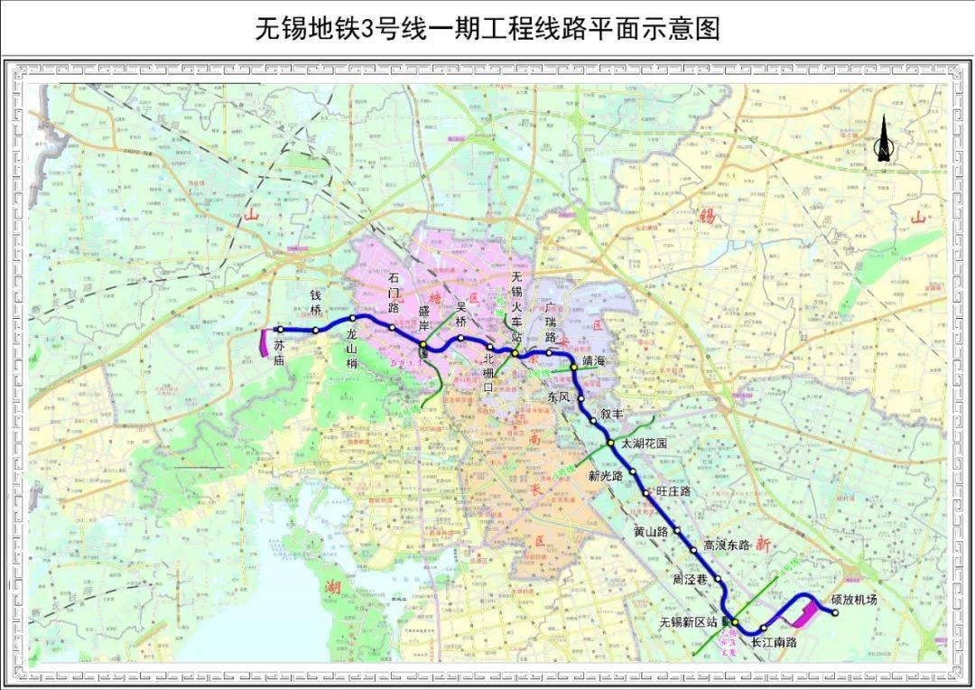 無錫地鐵3號線明天開始試乘45號線錫澄s1線錫宜s2線都有新進展