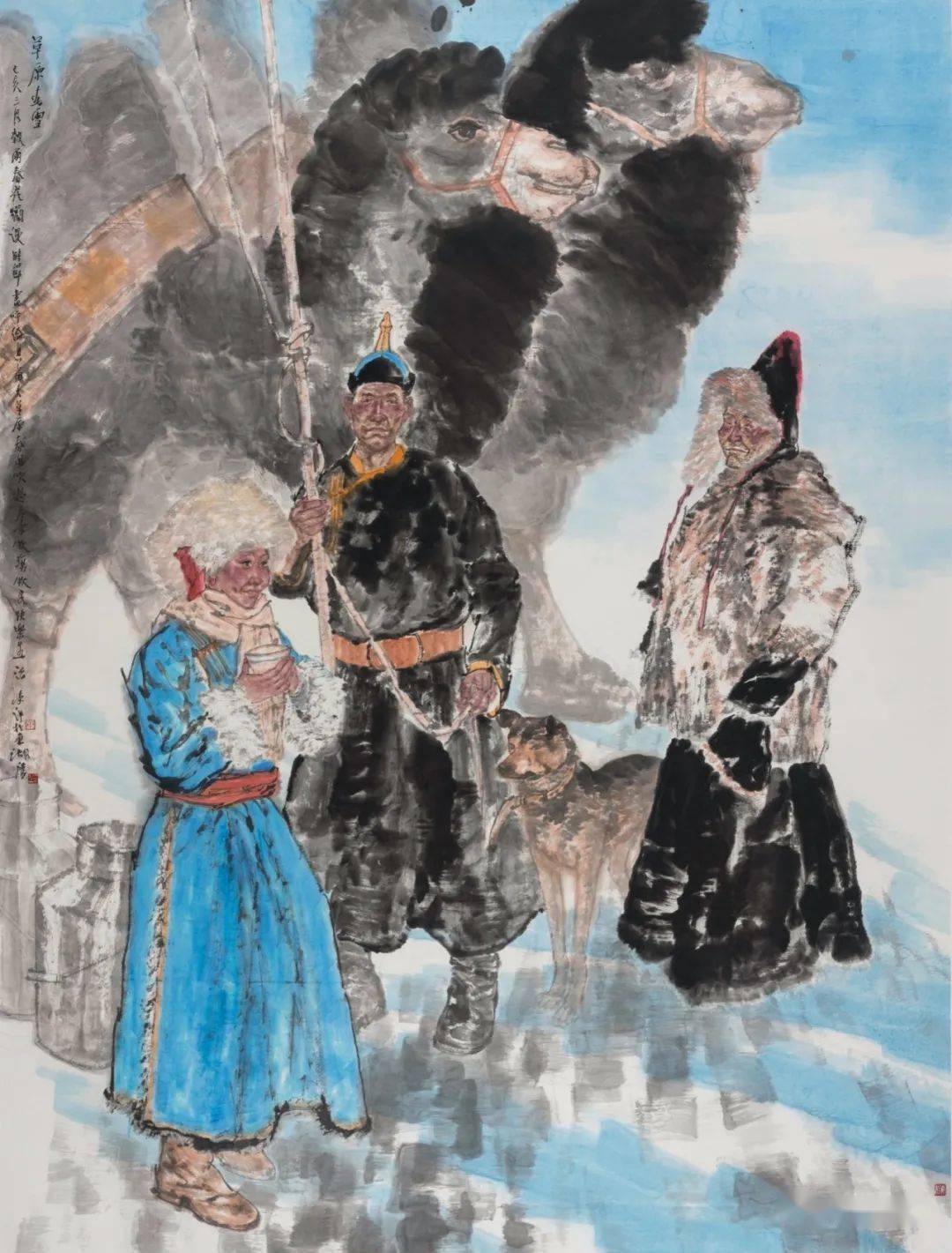 云南少数民族水墨人物写生研修班招生