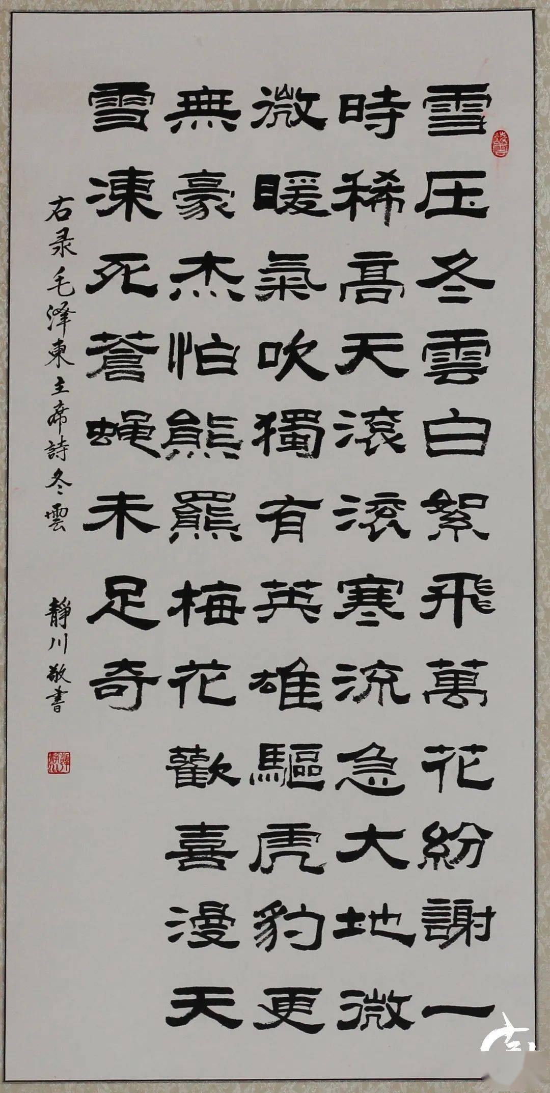 韩静川 80岁南振川 79岁邵荣宽 78岁王玉香 76岁倪培溉 71岁秦玉祥 70