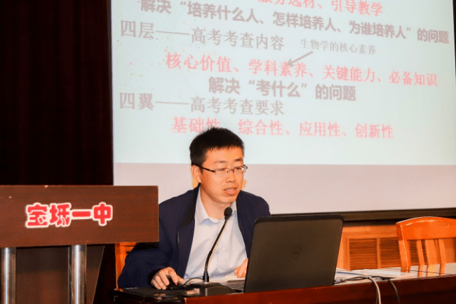 同心勠力 共促发展 ——宝坻一中生物学科教研