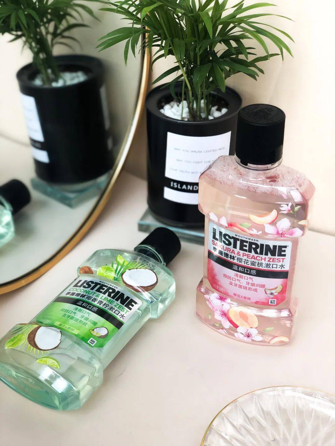 李施德林可谓是我心中漱口水的鼻祖了…内涵水杨酸甲酯和麝香草酚