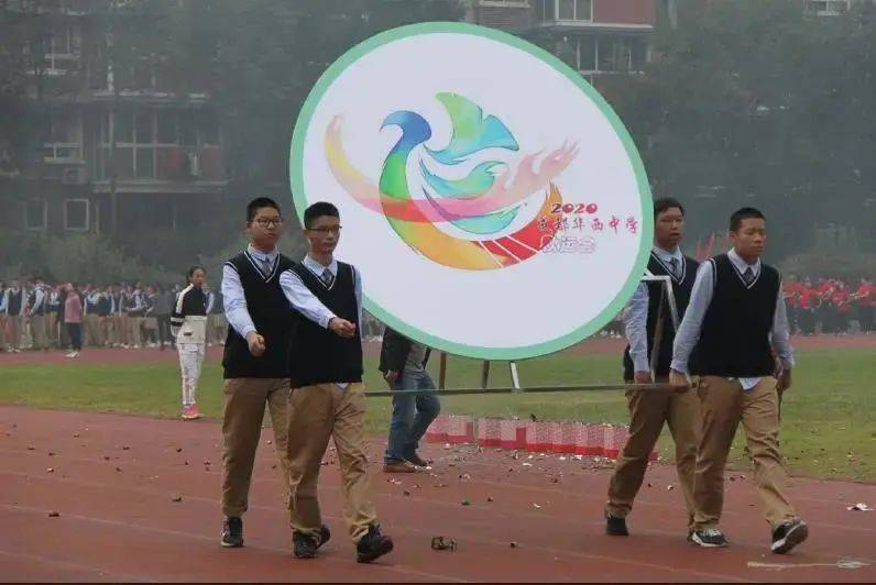 成都田家炳中学天府四中成都东辰天府师大一中树德协进