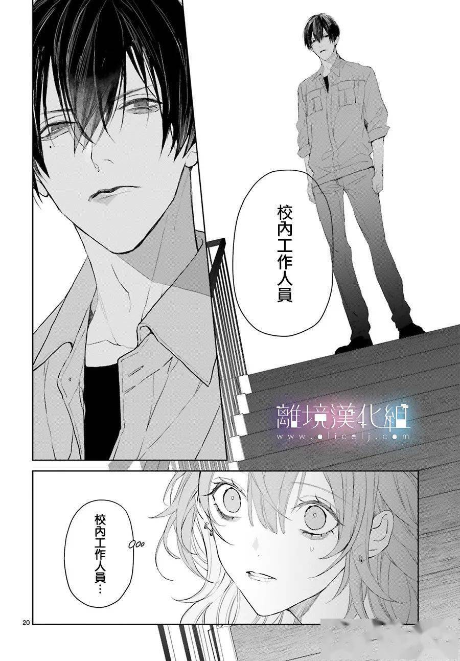 离境mrmallowbluech08サマミヤアカザ29p