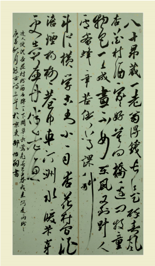 2526272829看到这些优秀的书法作品,是否被惊艳到了呢?