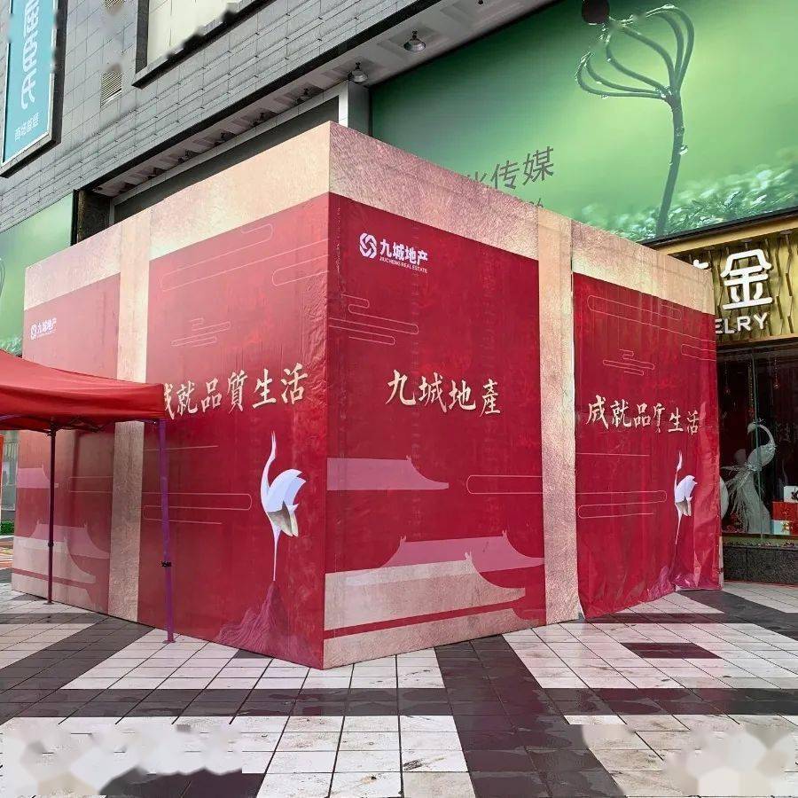 快来围观神秘大礼盒空降盘州是个什么来头