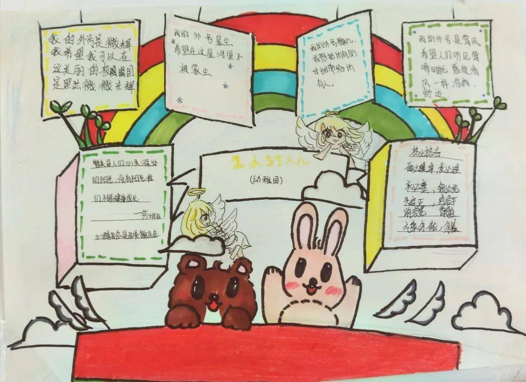 快来找找你们的小组海报