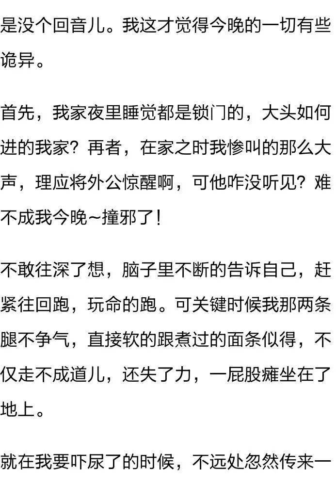 陰生子丨母親被刨腹取子慘死家中嬰兒奇蹟生還後還多了個特殊能力