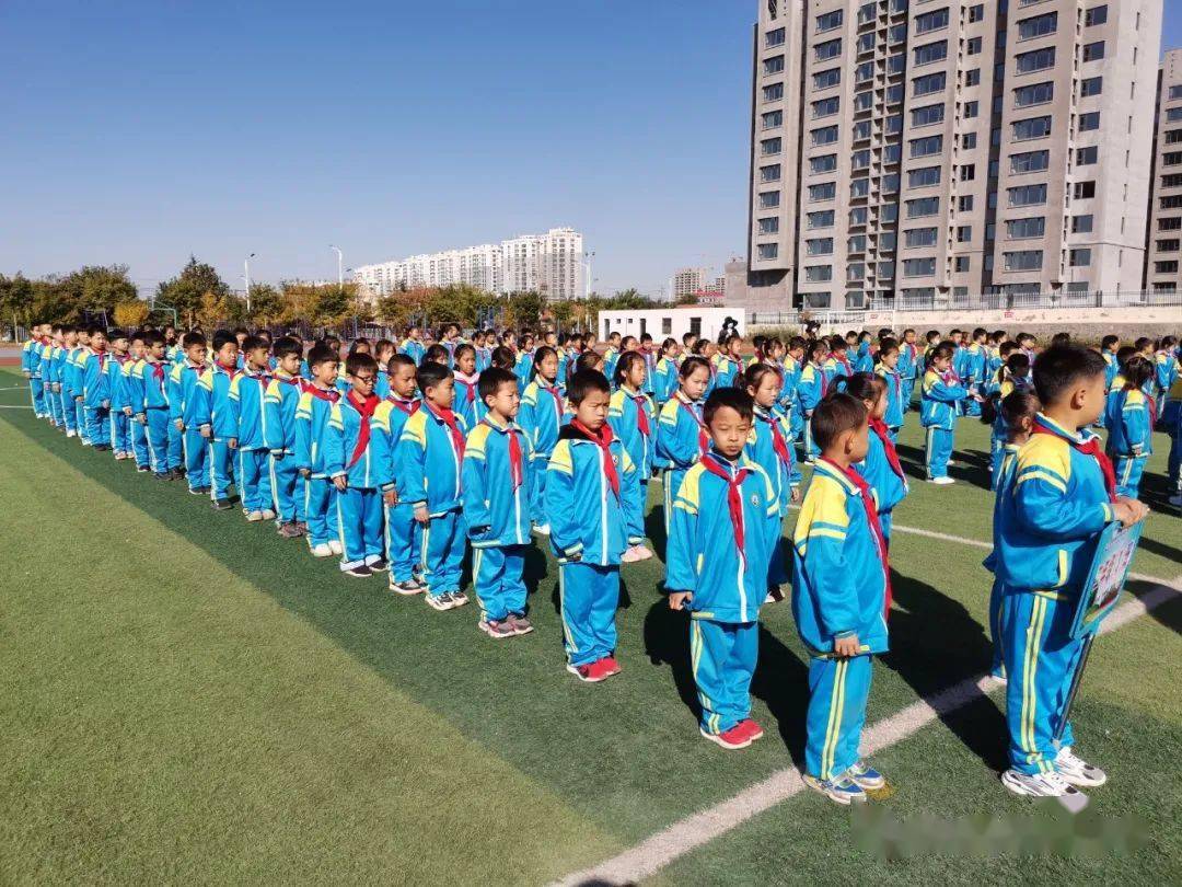 【未成年人思想道德建设】岚山区海州湾小学:阳光运动绽活力 昂扬精神