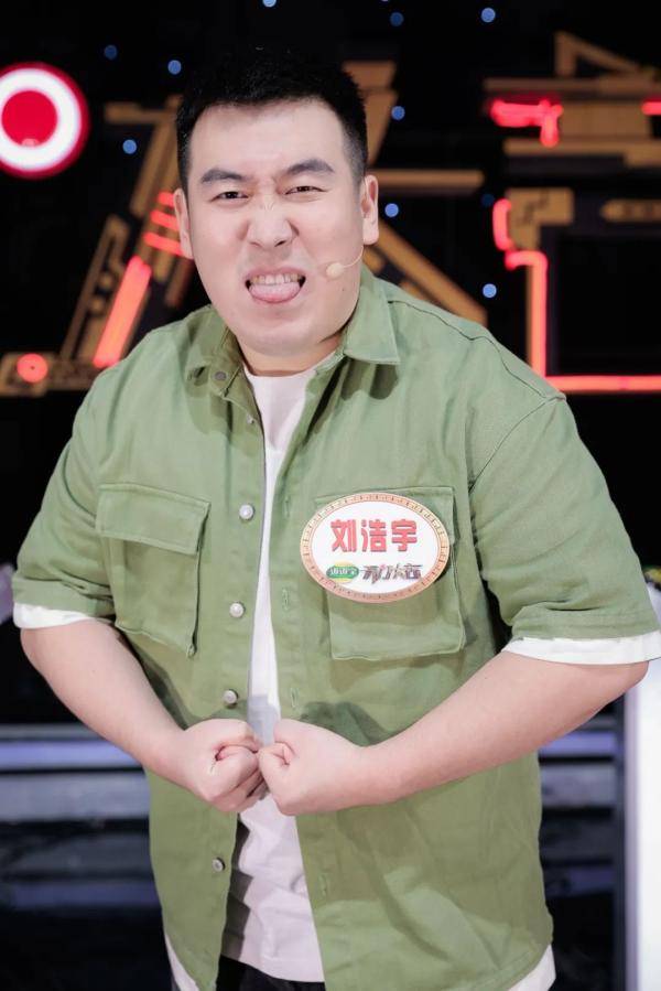 曾经喊话小尼想参加开门大吉的赤峰援鄂医疗队来啦