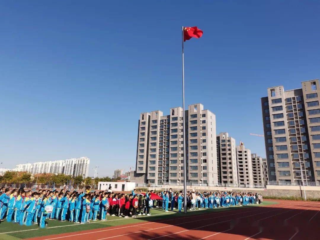 【未成年人思想道德建设】岚山区海州湾小学:阳光运动绽活力 昂扬精神