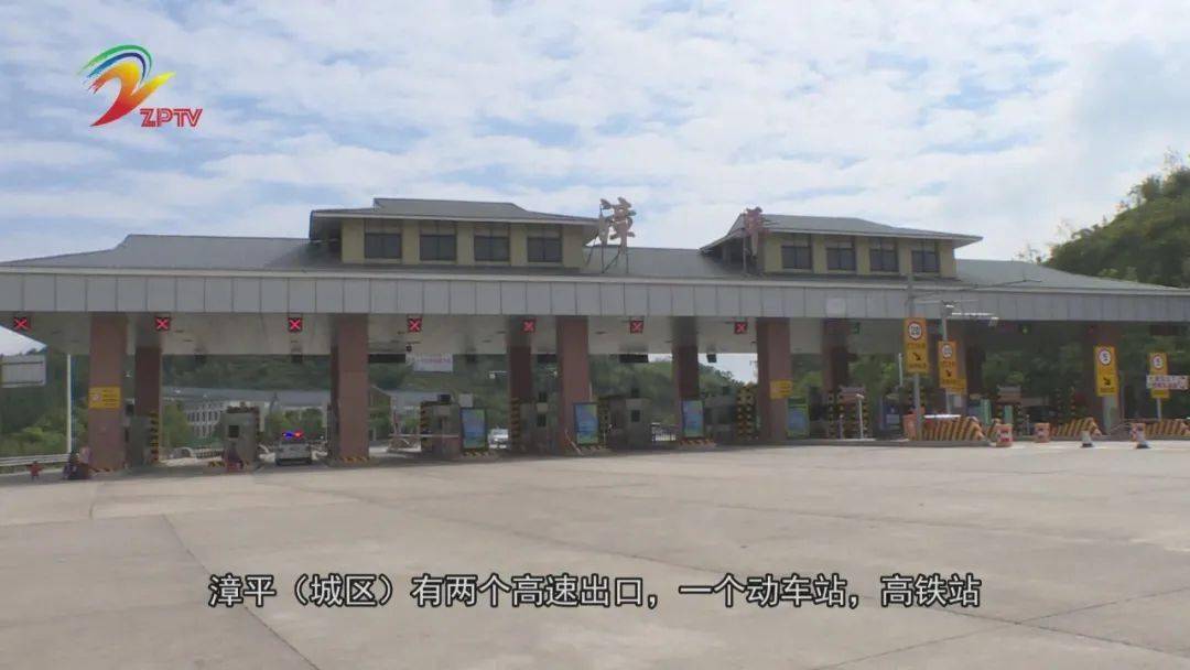 完善的基础设施 筑牢"产城人"融合发展根基_漳平市