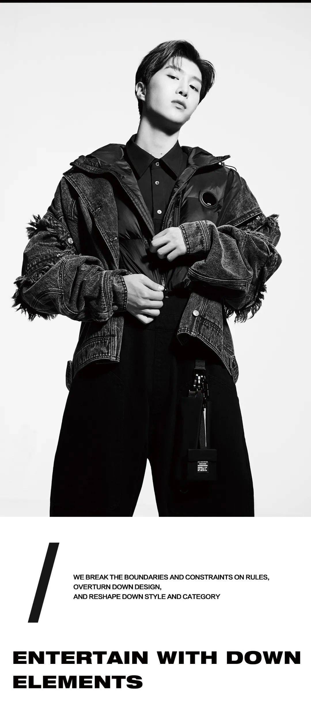 gxg和品牌代言人范丞丞一起重塑羽绒新风尚