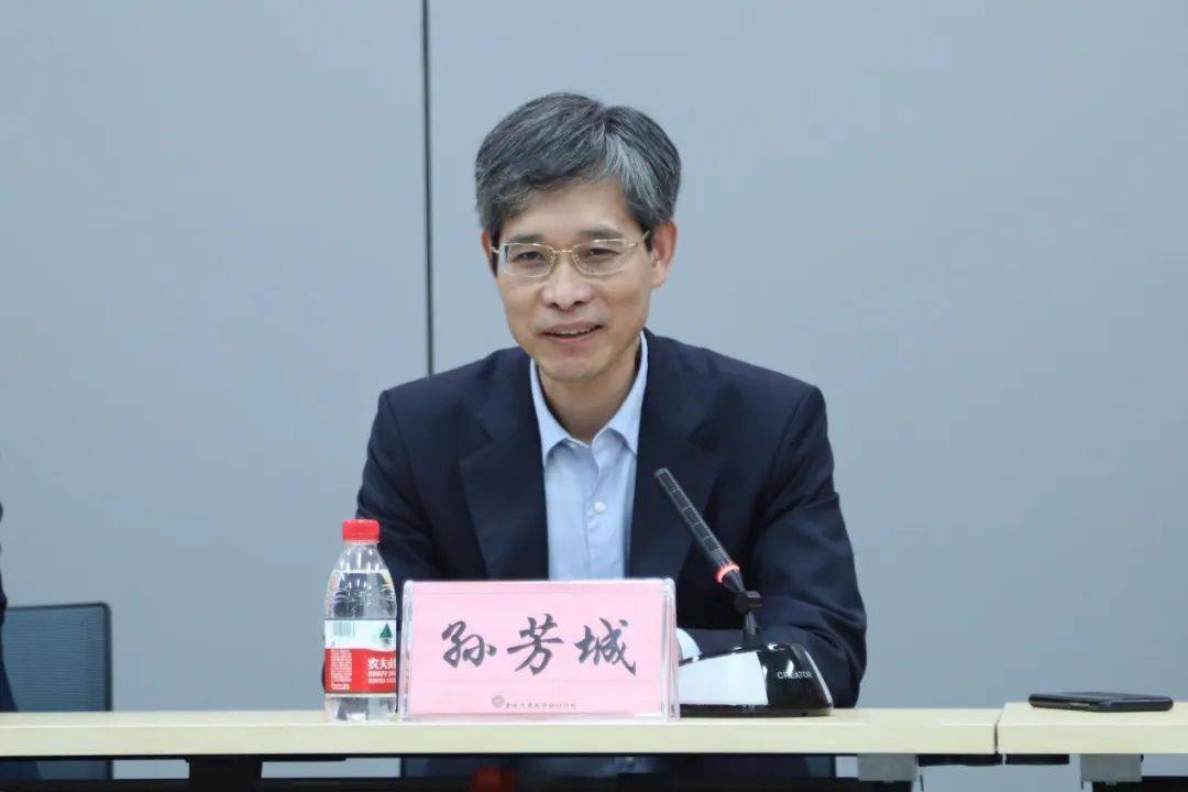 最后,校长孙芳城教授作了总结讲话.