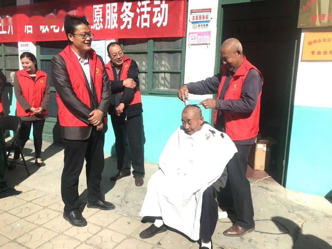 健康扶贫智慧养老滕州市善南街道王开一居开展敬老月志愿服务系列活动