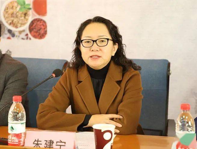 甘肃省营养学会药食同源与营养分会成立大会暨2020年