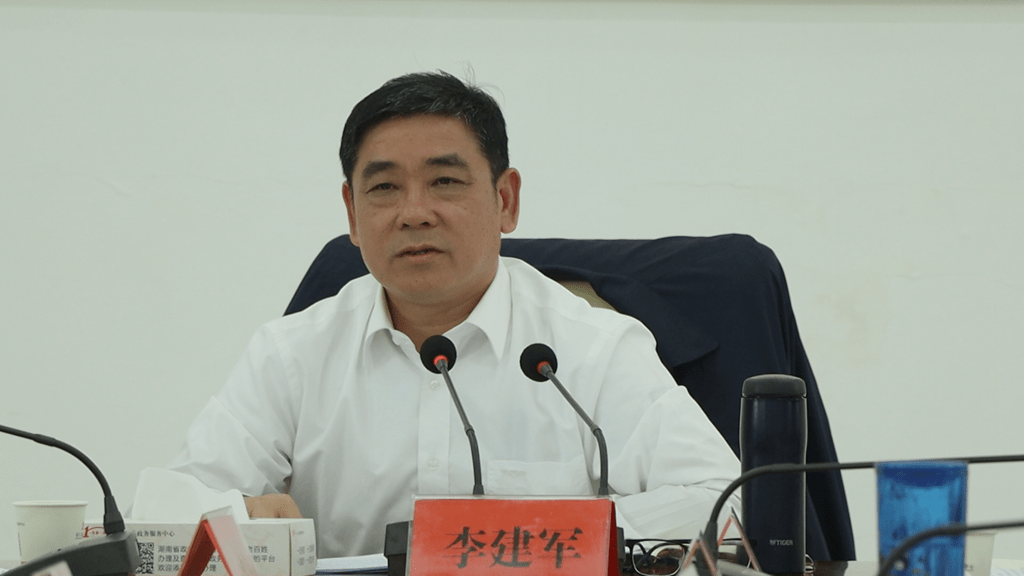 李建军主持召开全县安全生产工作紧急会议