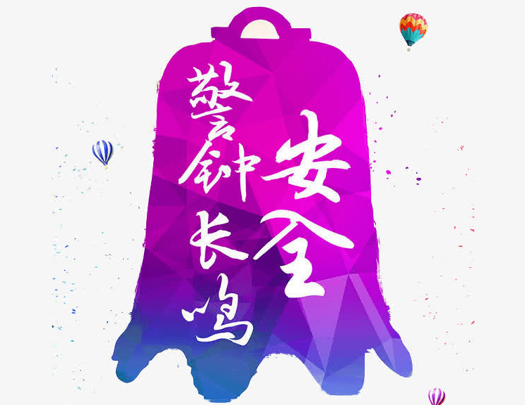 快讯10月份煤矿事故警示