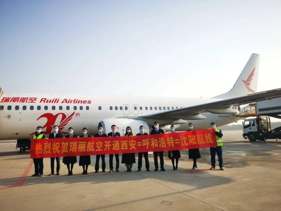 芒市机场冬春季航班时刻表来源丨瑞丽航班空,芒市机场编辑:徐梦妮