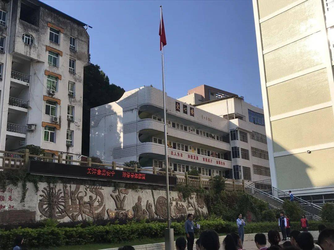 【校园动态】三明市特殊教育学校开展食品安全系列活动