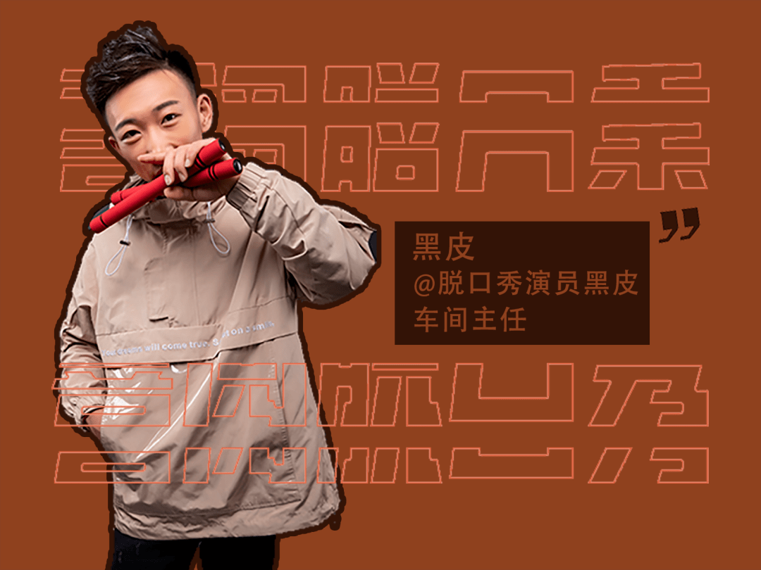 单立人喜剧空降龙城!携手喜阅脱口秀,与你一起点燃太原!-搜狐大视野-搜狐新闻