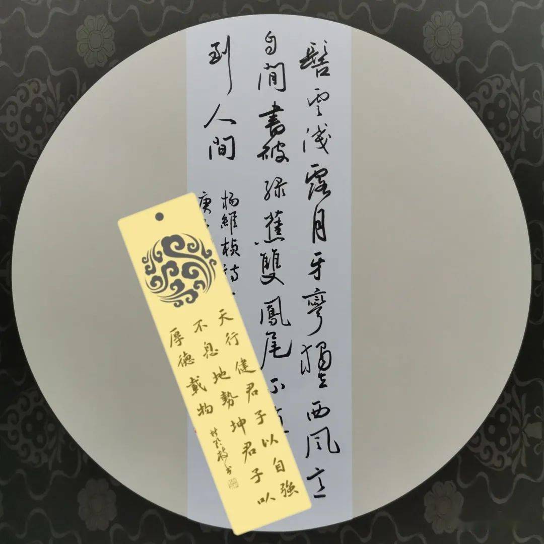 釗之文創丨黃銅書籤幾種(書寫者:林朝枝)