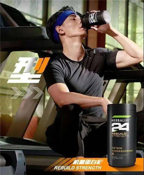 康宝莱产品获"天然健康产品行业大会"奖项