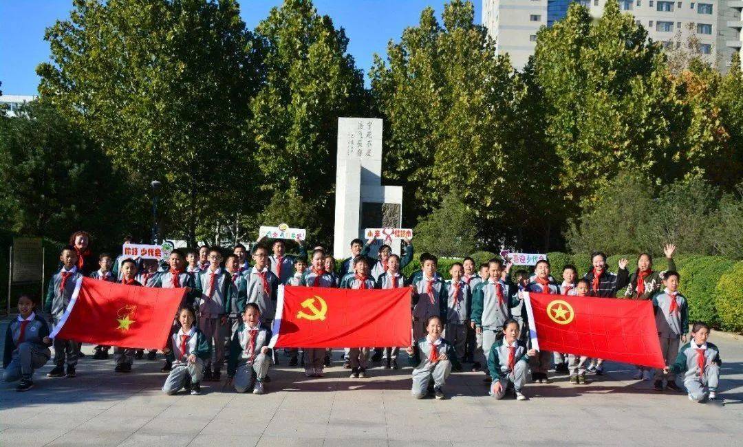 "高举队旗跟党走 童心喜迎少代会"槐荫区党团队旗传递活动启动